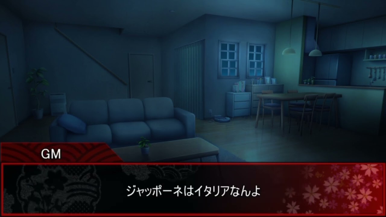 【クトゥルフ神話TRPG】しししし【実卓リプレイ】