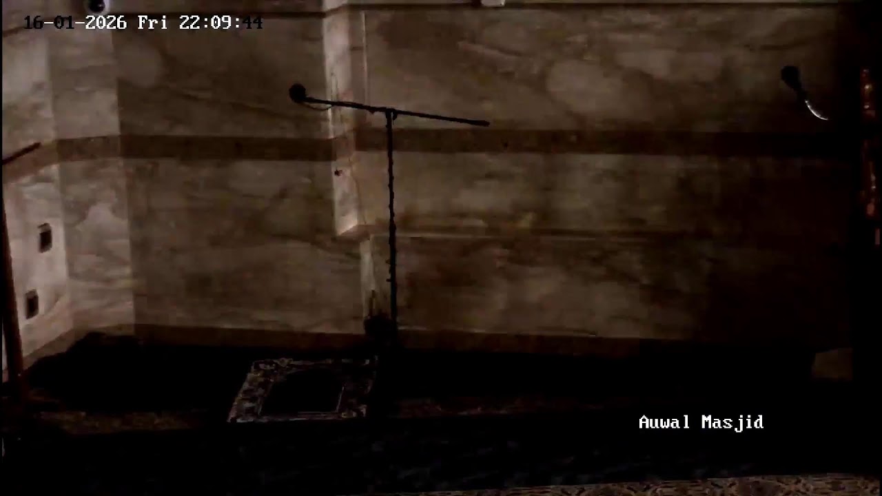 Auwal Masjid  - 16 Jan 2026