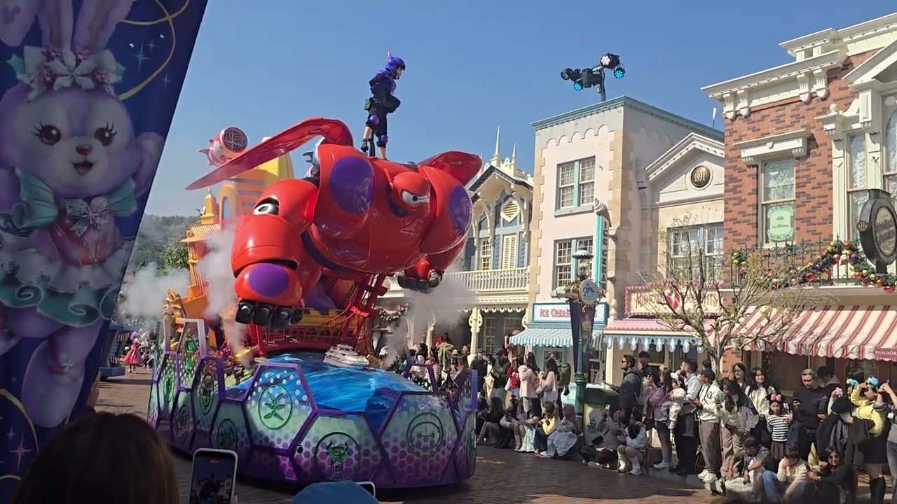 홍콩 디즈니랜드 