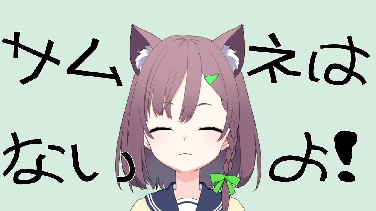 あんスタ!!🐾ツアーイベントお散歩配信🐾眠谷はるね