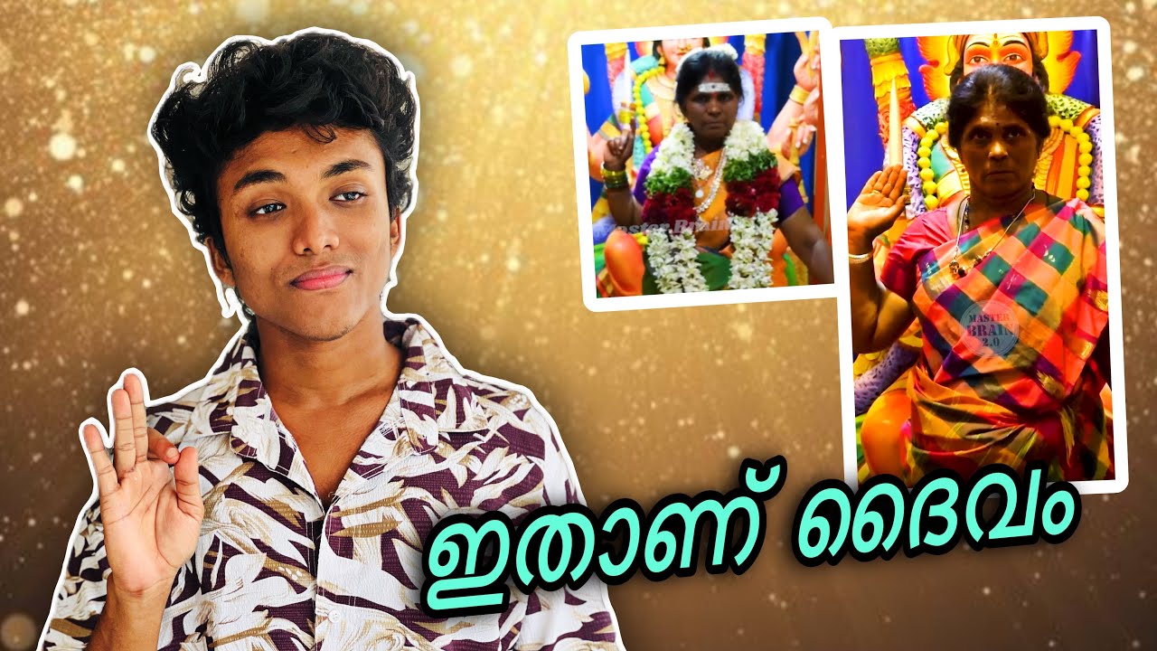 ഇതാണ് ദൈവം🙏😂| Gods Roasted