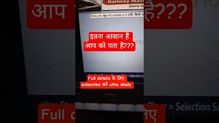 🔥 Square निकालने की सबसे तेज़ ट्रिक 🔥 | सिर्फ 5 सेकंड में Square करना सीखो | #shorts #mathstricks