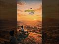 அவள் பேரை நாளும் 💔 | Tamil Love Feel | Ghibli Cinematic #tamillove #lovefeel #shorts #viralshorts