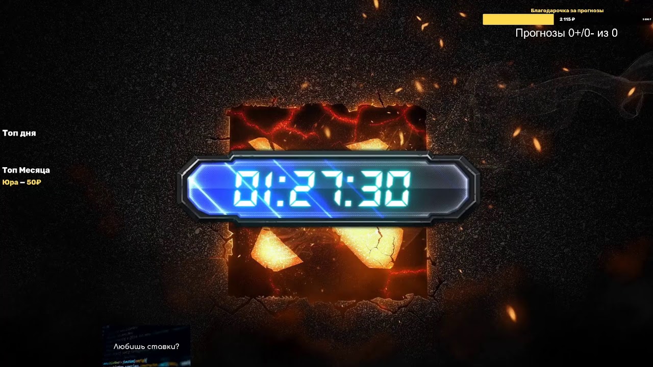 Brave vs Sincere Masters Tournament S10, Playoff Ставим! Комментируем!