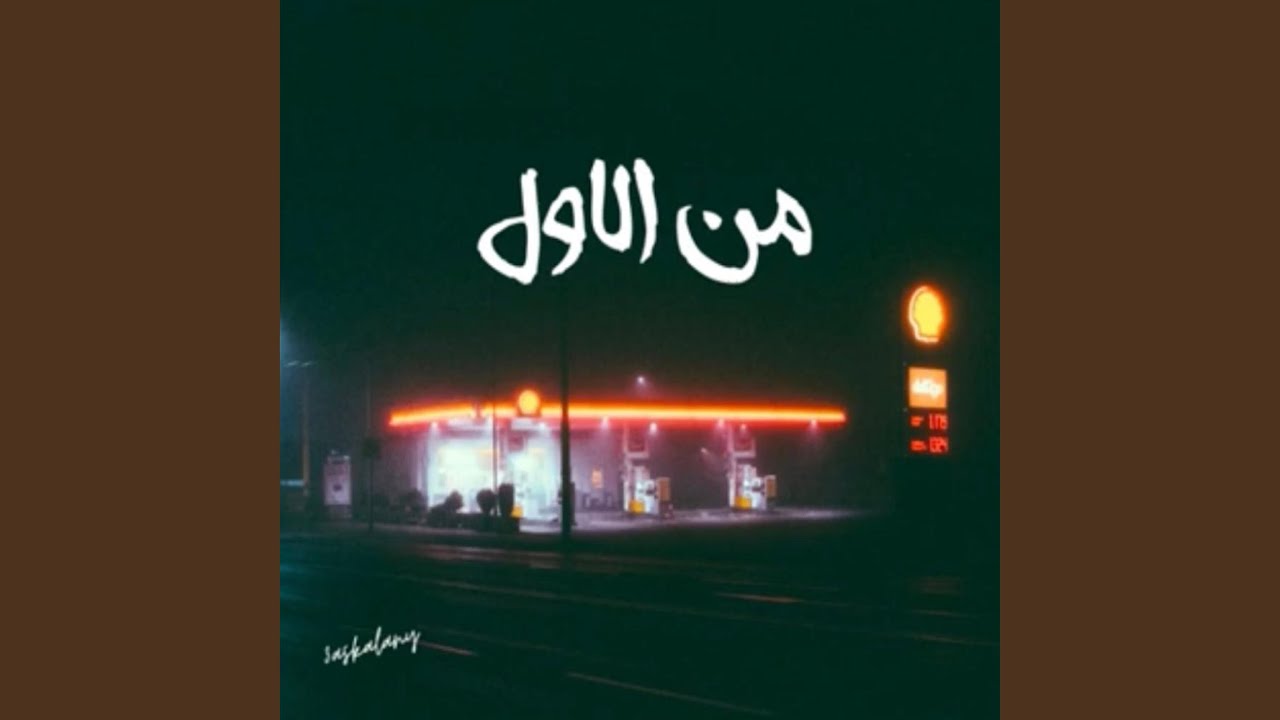 Obejrzyj Mel Awel w YouTube Obejrzyj Mel Awel w YouTube