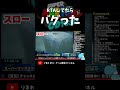 【マリオ オデッセイ】RTA中、偶然バグ技が決まる瞬間 #Shorts