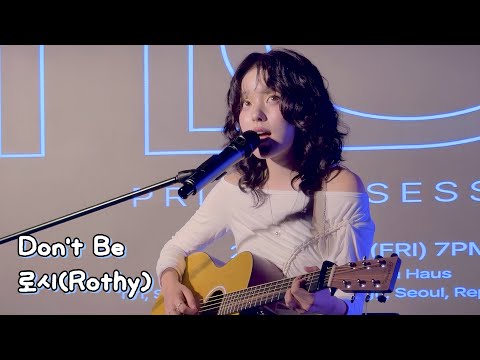 [4K 세로직캠] 로시(Rothy) 'Don't Be' | [FLAT] 프로젝트 앨범 음감회 & 팬미팅 : PRIVATE SESSION