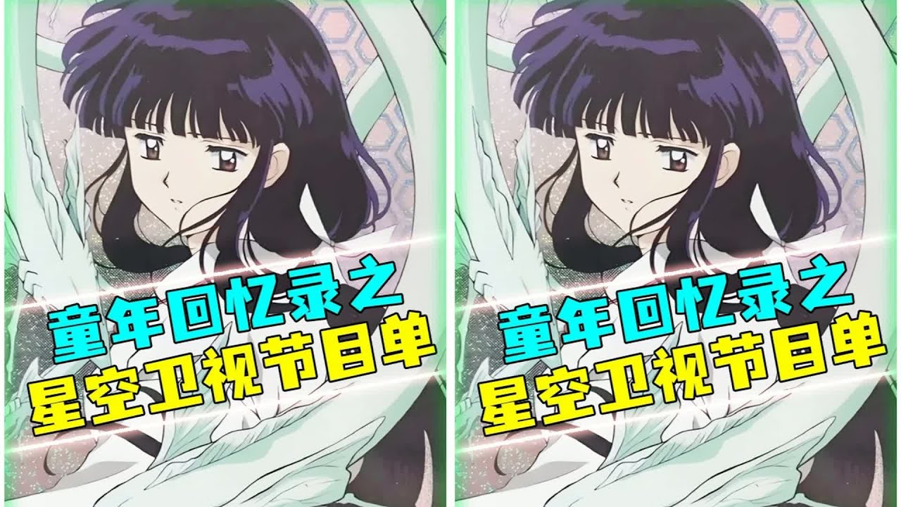 星空衛視引進超猛動畫！編年史里的青年創作者，成長為大師，到底有多神！