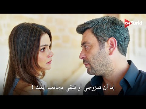 مسلسل المدينة البعيدة الحلقة 68 اعلان 1 الرسمي مترجم للعربية