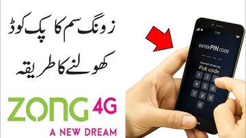 How To Unlock Zong Sim Puk Code | Zong Sim Puk Code Unlock | Zong Sim Ka Puk Code Kholne Ka Tarika |
