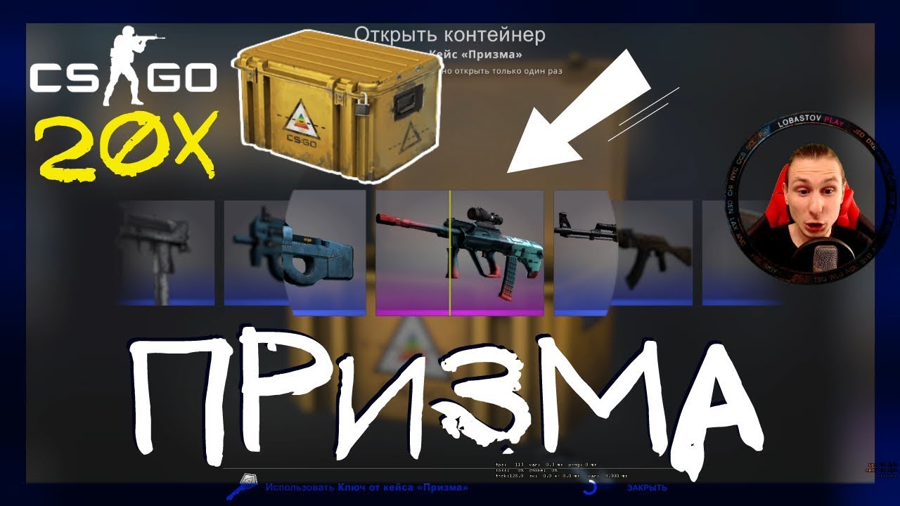 Призма реутов авто