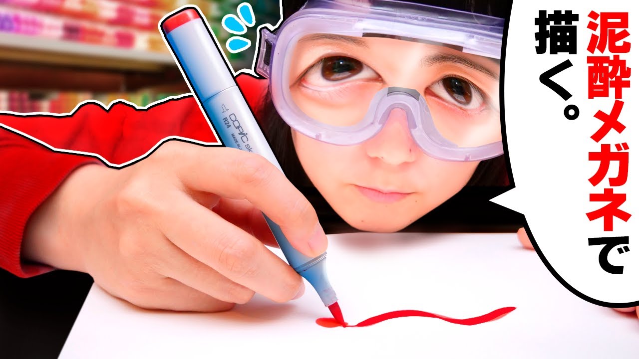 Can a Professional Artist DRAW with 