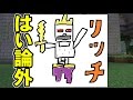 【Minecraft】波乱万丈な黄昏の森【ゆっくり実況】Part5