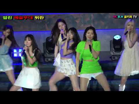 드림노트-바라다.2023 열린 예술무대 뒤란[UBC]촬영-꼬뿌니이,b.h 골키퍼 TV,Music,(Kpop&Trot),