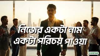 🔥এক কোর্সে IBA MBA এবং IBA বেসড চাকরির সেরা প্রস্তুতি🔥