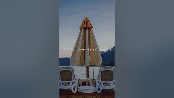 كرومات قرآن شاشة سوداء القارئ بلال دربالي آية الكرسي mohamed arbaoui