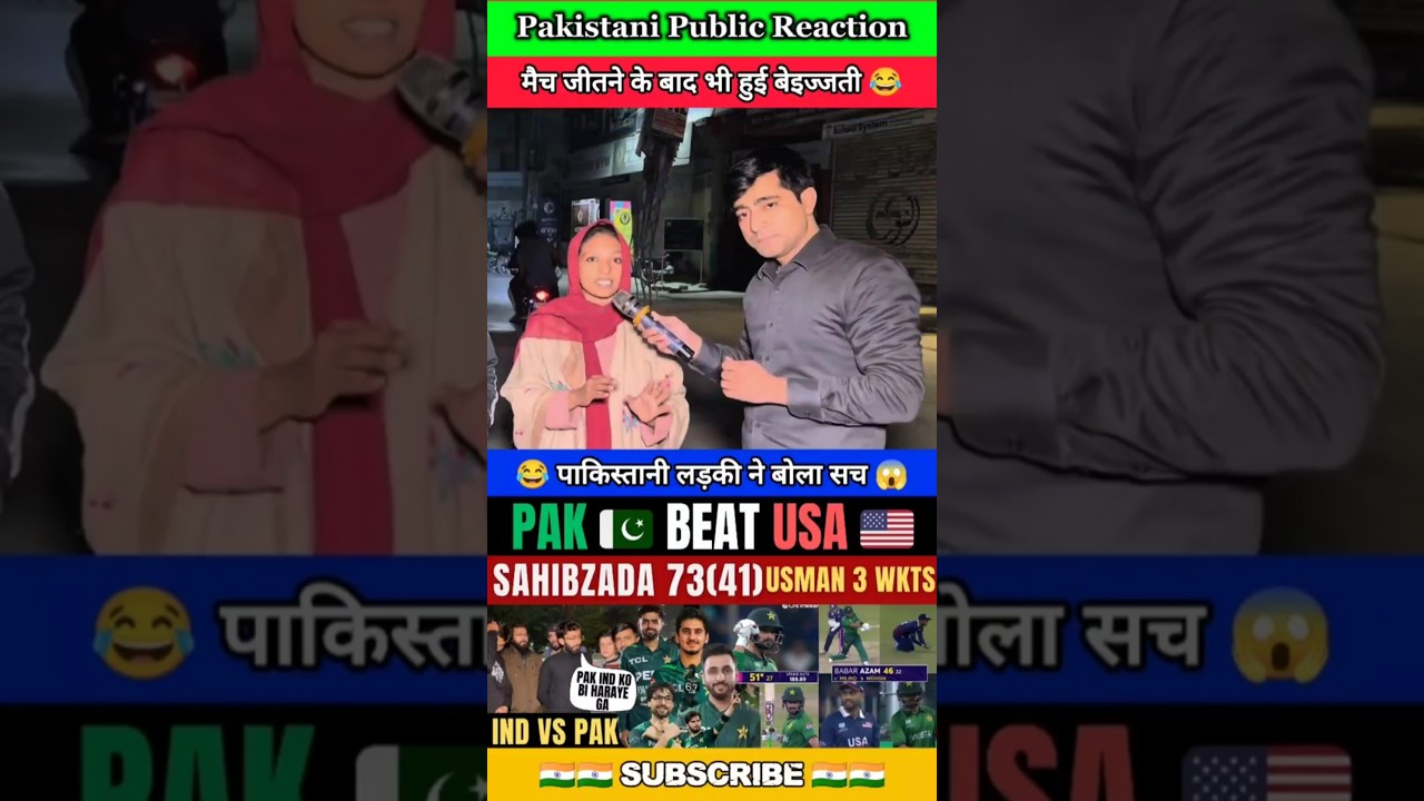 Pakistan Ladki Ne Bol Di Sachchai 😱 | India vs Pakistan Reality Check 