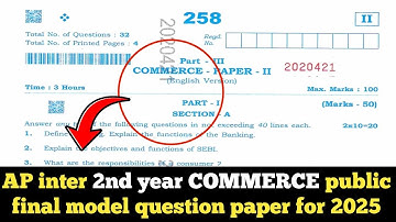 Ap inter second year Commerce Public model question paper 2025||Ap 2nd year Commerce public paper 25