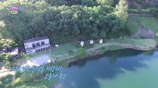 06월27일 화 아름다운충북 06회 충주시편숙소 | 호수위의하루펜션
