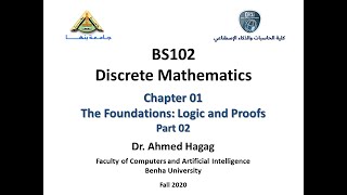 Discrete Mathematics - Ch01 - Part02 الرياضيات المتقطعة - الفصل الأول - الجزء الثاني