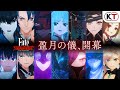 『Fate/Samurai Remnant』TVCM【30秒バージョン】