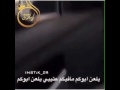 انتخى ب عتيبي