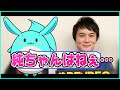 すもも、加藤純一と会った時の印象を語る【2021/06/12】