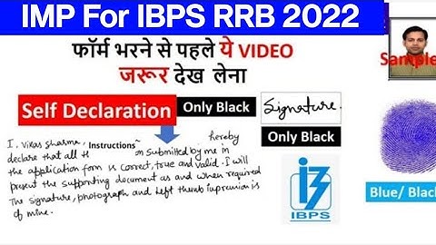 Imp Guidelines for IBPS RRB 2022 Form Self Declaration, Thumb Impression , Signature etc #ibps #rrb