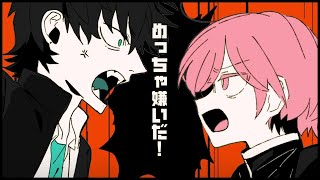 絶対敵対メチャキライヤー