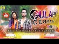 Gulapi cehra new porja kui music 202223  studio virsion   ujjal praja ft sanam praja