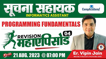 Programming Fundamentals I Suchna Sahayak Classes I Informatics Assistant 2023 I IT GK | CompAcademy