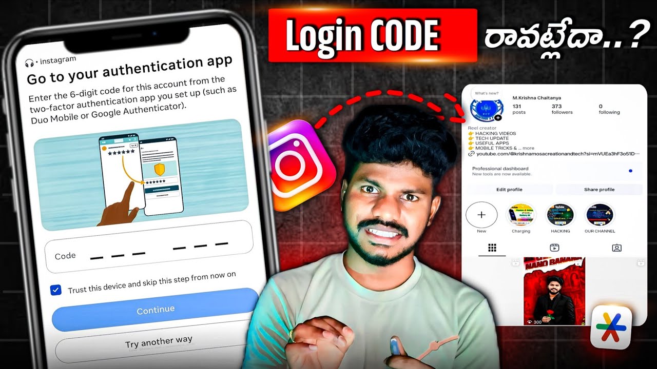 instagram two factor authentication code not received in telugu ...