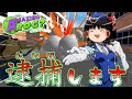 カエルはじめました#10【Amazing Frog】カエルシミュレータ