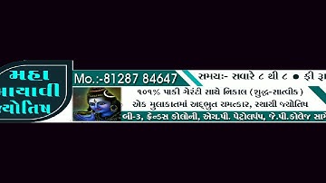 Sample Of Scroll Ad for Local TV Advertisement