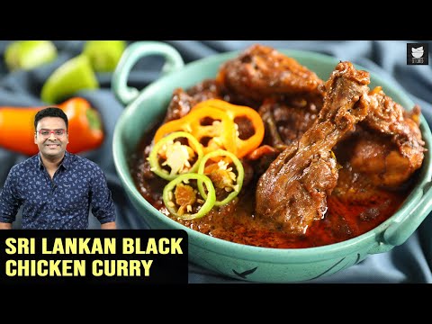 Sri Lankan Black Chicken Curry | Spicy Chicken Curry | Sri Lankan Delicacy | Chicken Recipe By V