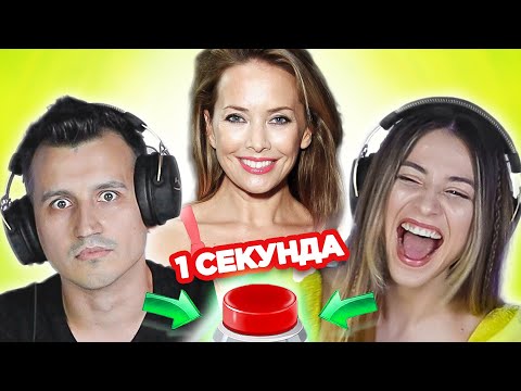 УГАДАЙ ПЕСНЮ за 1 секунду \ песни про лето