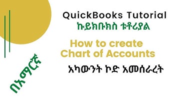 QuickBooks tutorial part 2 chart of accounts |ቻርት መመስረት| QuickBooks lesson | Accounting software