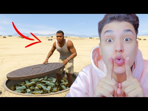 عملت مخبأ سرى