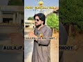 " Alilajpal rent live video shoot🤣Funny rosting 🤣 // #alilajpal #shortvideo #punjabicomedy #funny
