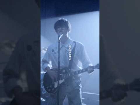 BLUE ENCOUNT「#未完成」MV公開中！ぜひご覧ください！ #ブルエン