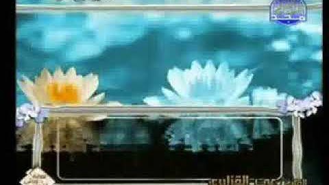 سورة يونس كاملة الشيخ عمر القزابري