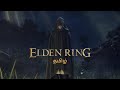 Exploring the world Elden Ring | ALLinT Play's Elden Ring | தமிழ் Live Stream | Part-8|#ALLinTGaming