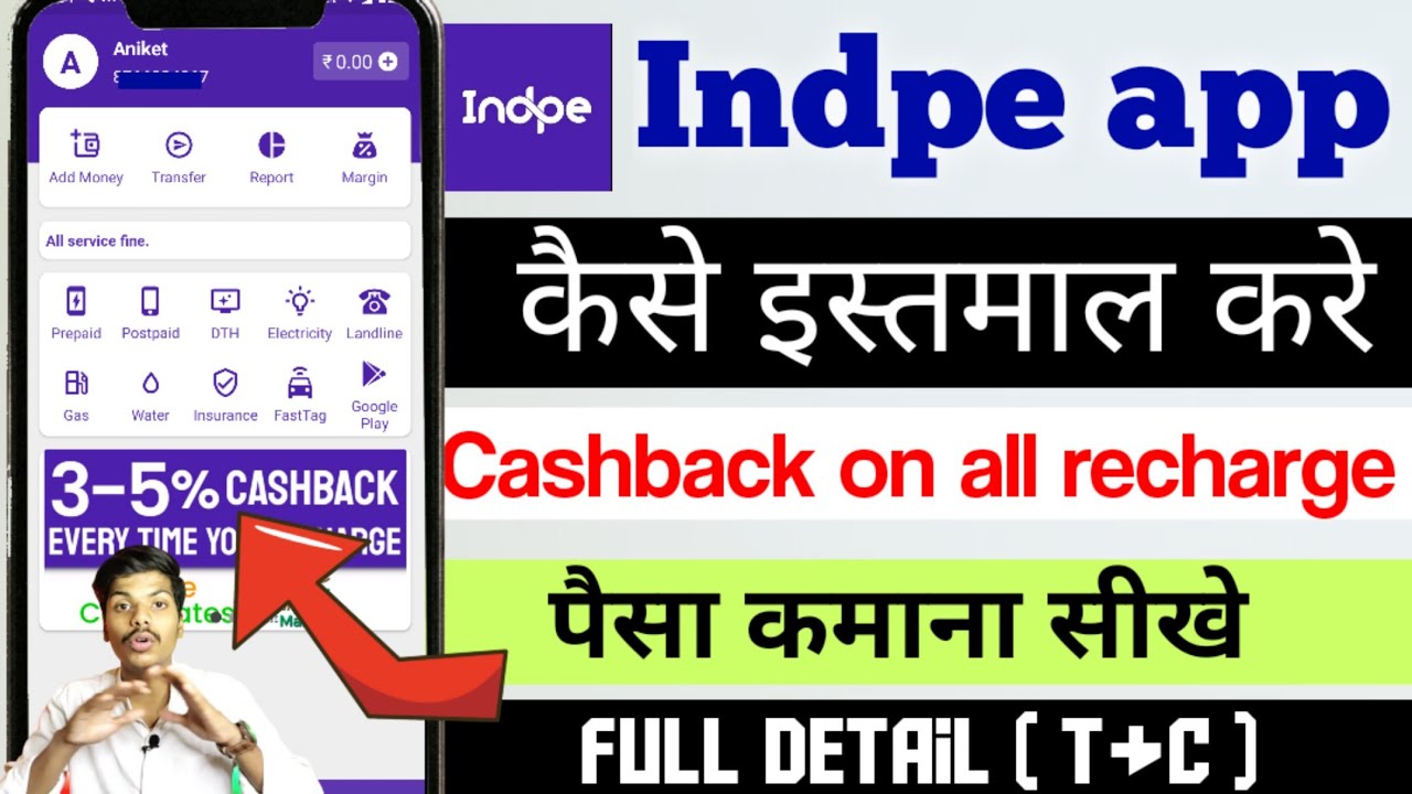 Indpe app | indpe app se paise kaise kamaye | indpe app margin benefits | indpe app kaise use kare