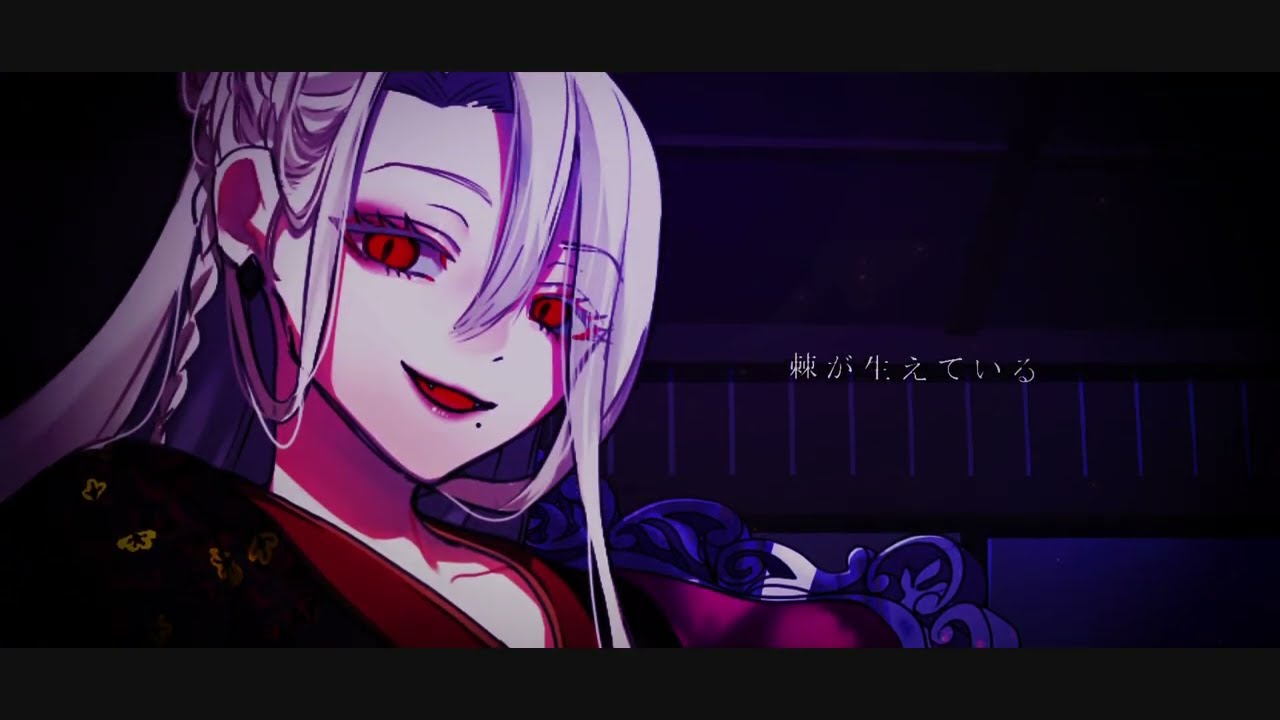 ボカデュオ2026】毒花 feat. 氷蜜らと- RED CHAMBER NEON - YouTube