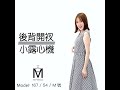 MYVEGA麥雪爾 MA純棉黑白格紋無袖長洋裝-黑 product youtube thumbnail