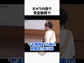 どういうことだったのでしょうか？【天皇陛下/雅子さま愛子さま/】
