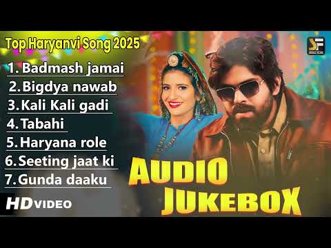 Masoom Sharma Badmashi Song : Nonstop Masoom Sharma New Song | New Haryanvi Songs Haryanavi 2026