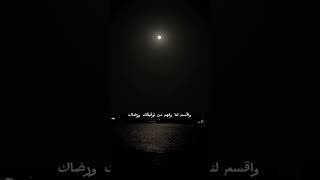 قولوا اميين