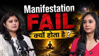 Manifestation क्यों नहीं होता? | Law of Attraction | Money, Career &amp; Relationships | Ritika Bajaj