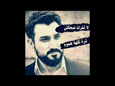 كل الكلام اتقال عن عشرت الاندال